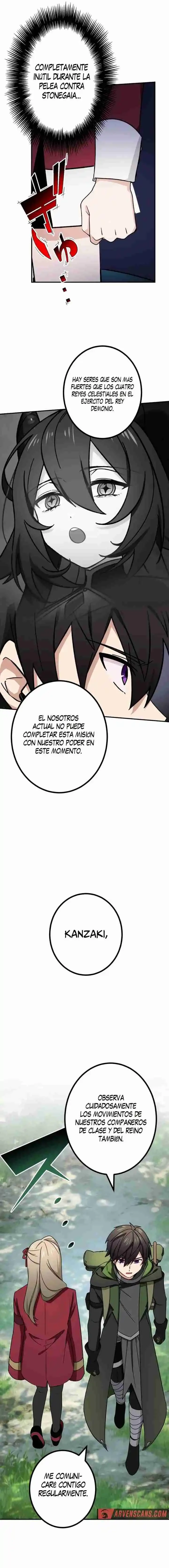 Página 15 de 17 — Capítulo 51
