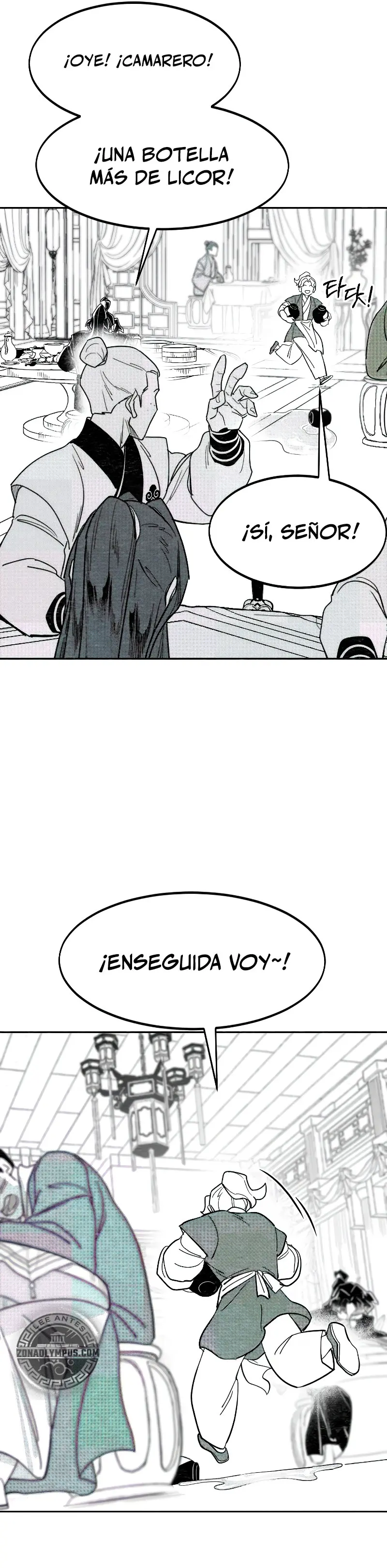 Página 18 de 27 — Capítulo 152.2