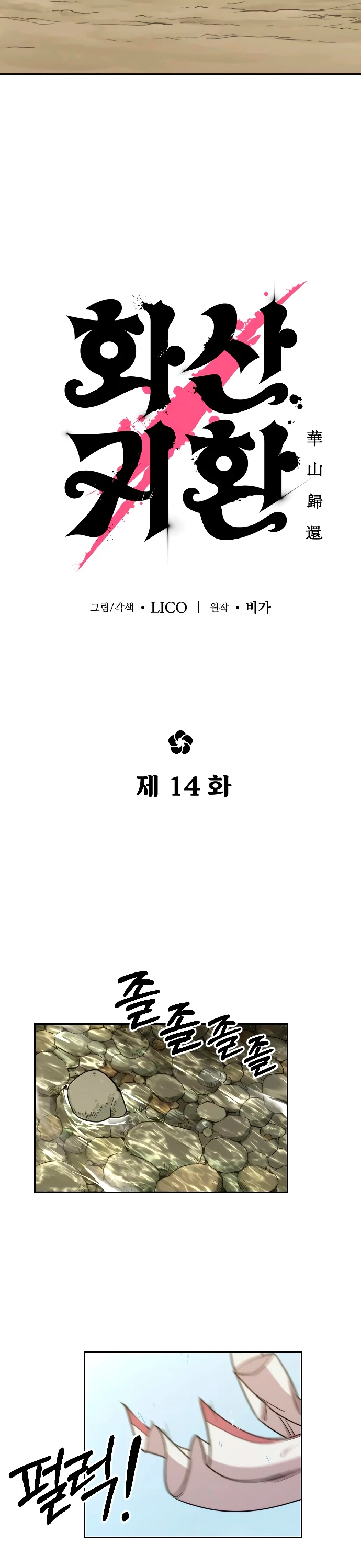 Página 9 de 65 — Capítulo 14
