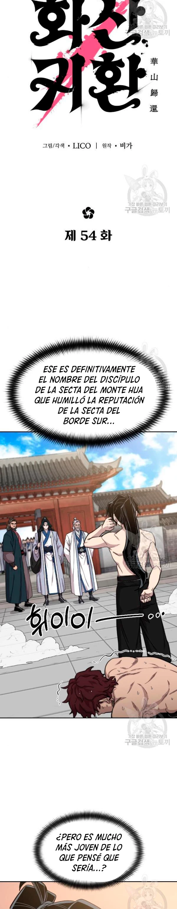 Página 12 de 50 — Capítulo 54