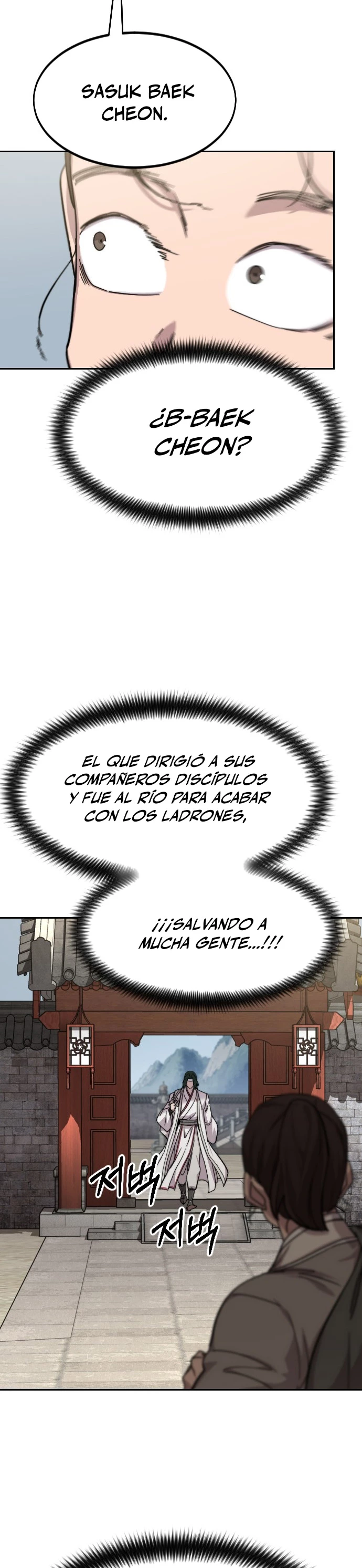 Página 40 de 57 — Capítulo 73