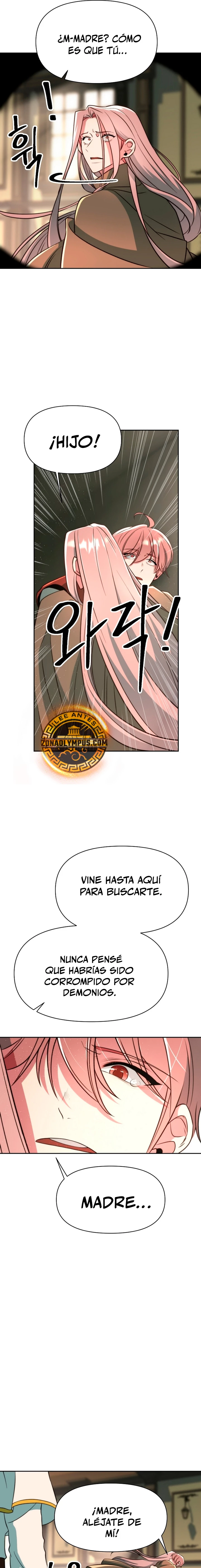 Página 7 de 23 — Capítulo 125