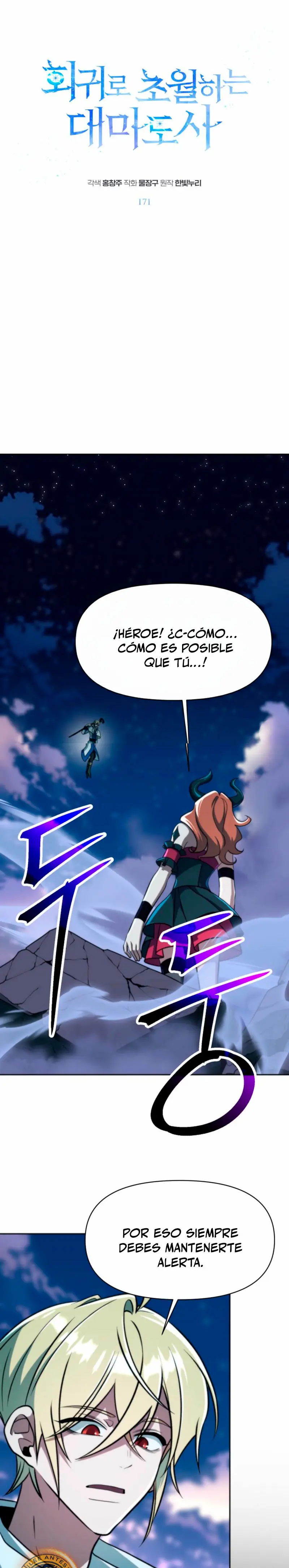 Página 3 de 32 — Capítulo 171