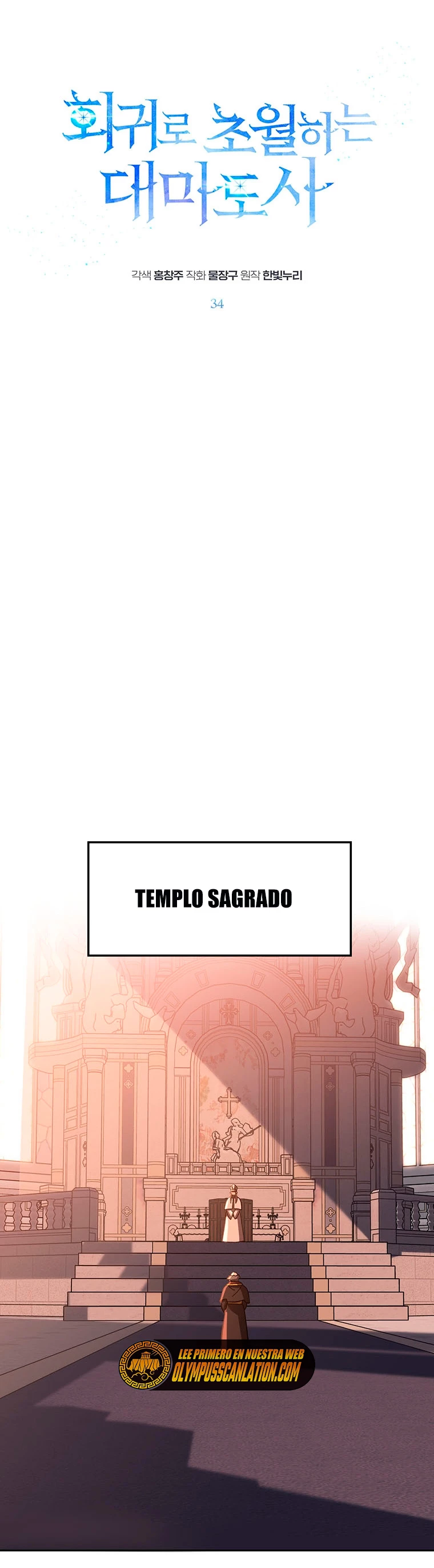 Página 2 de 35 — Capítulo 34