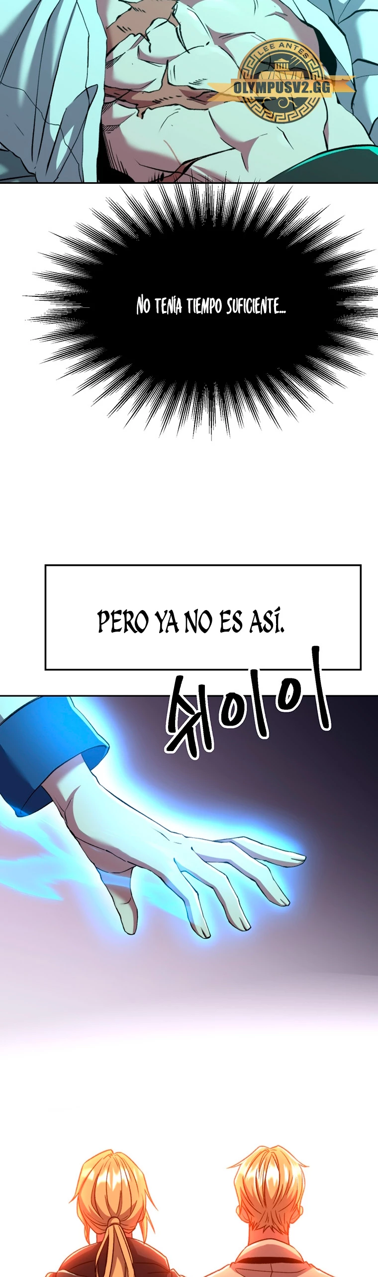Página 38 de 42 — Capítulo 73