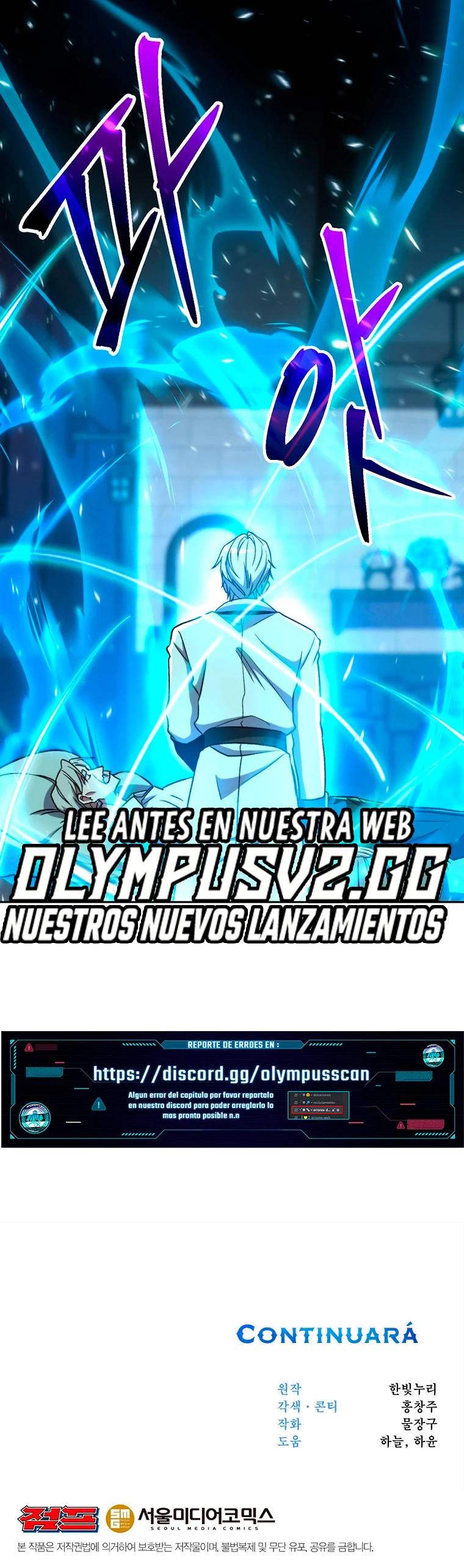 Página 41 de 42 — Capítulo 73