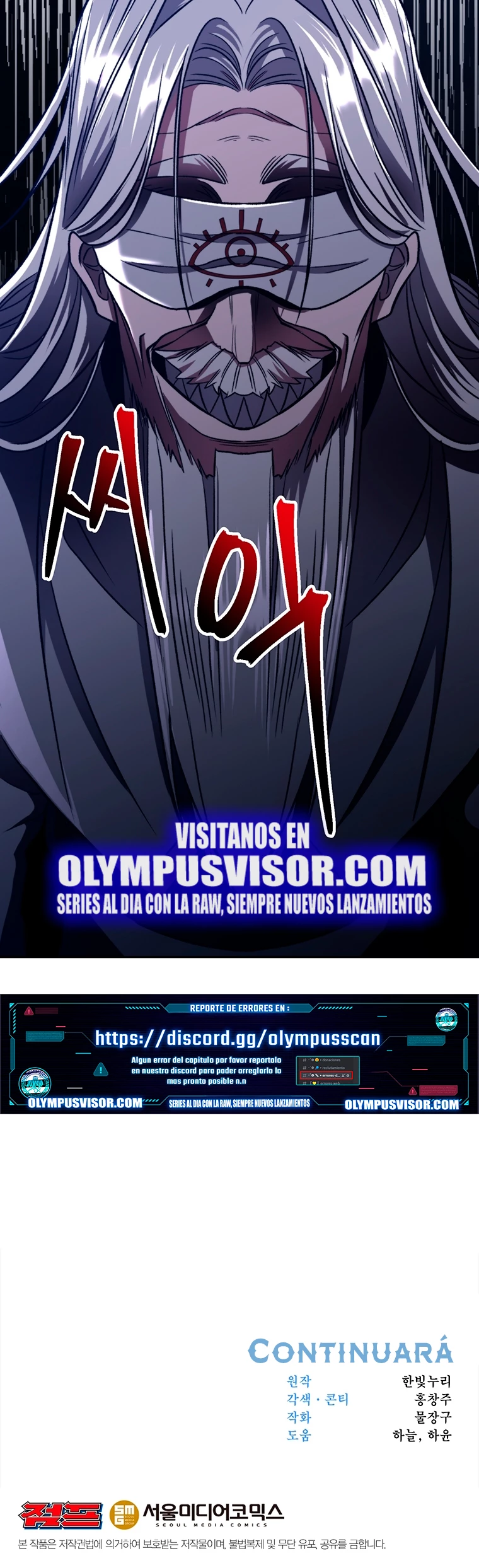 Página 21 de 22 — Capítulo 80