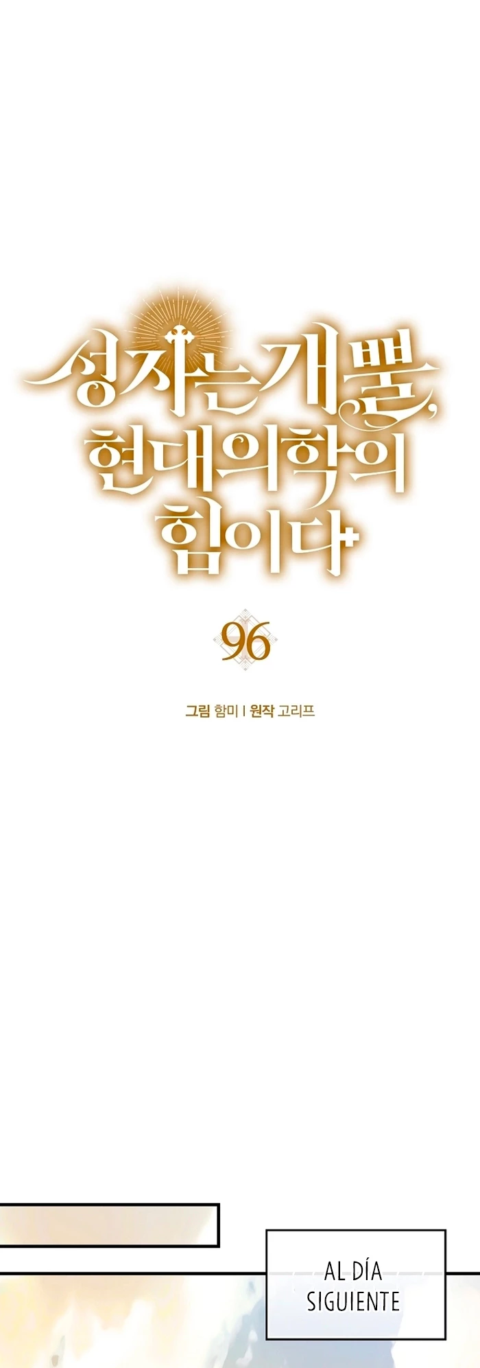 Página 19 de 49 — Capítulo 96