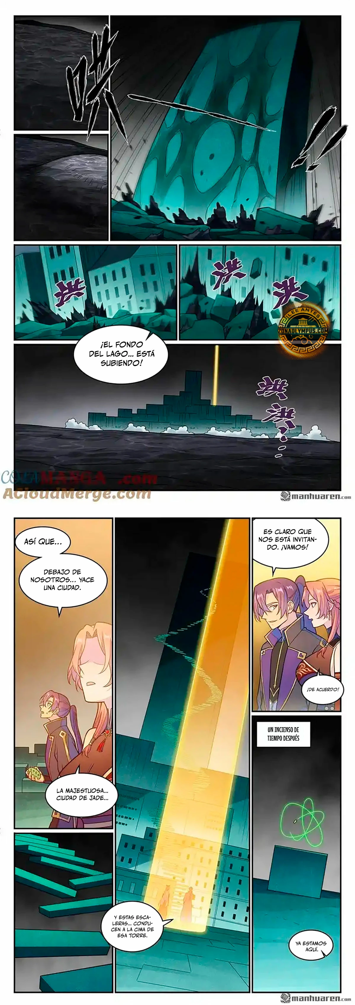 Página 4 de 12 — Capítulo 1248