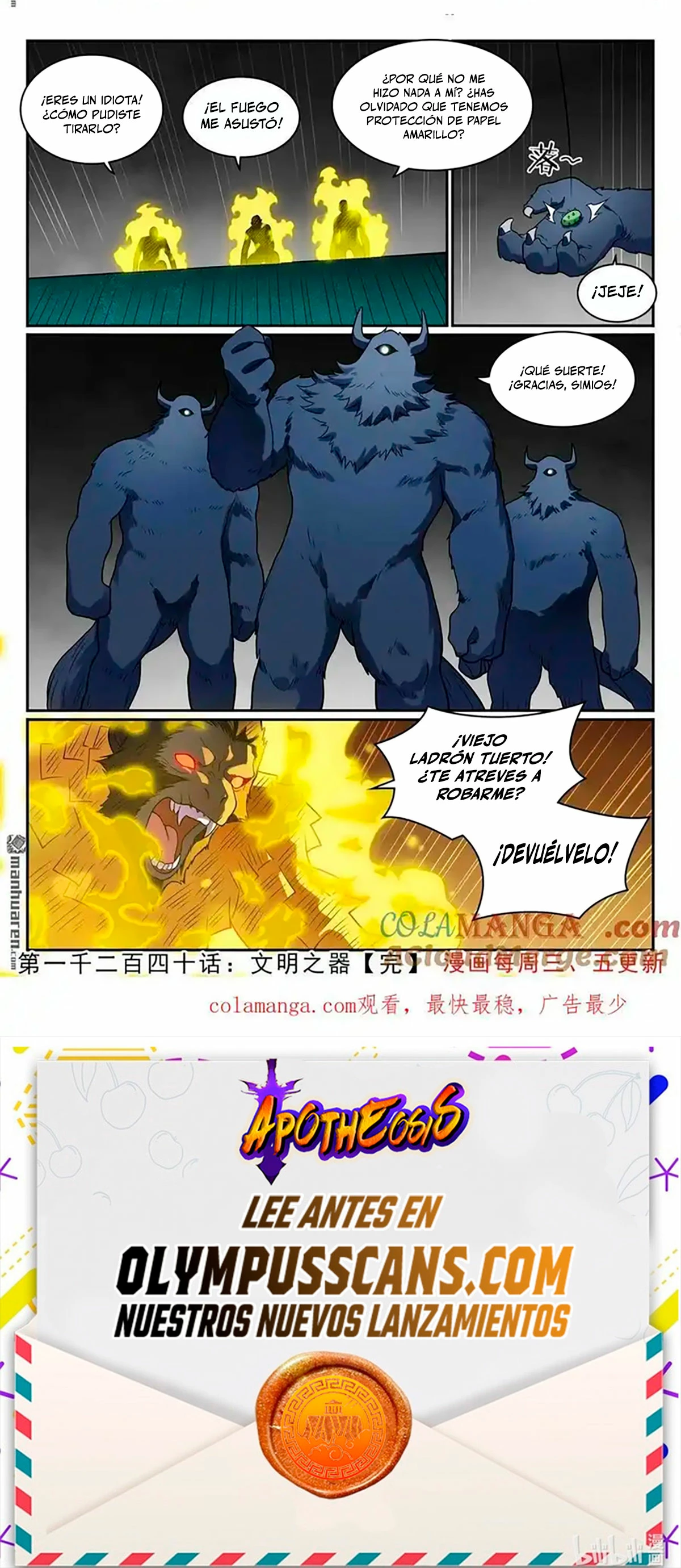 Página 11 de 12 — Capítulo 1248