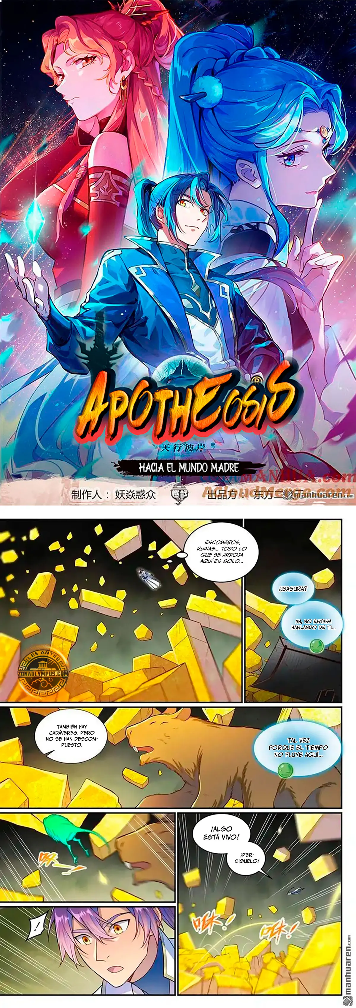Página 3 de 15 — Capítulo 1267
