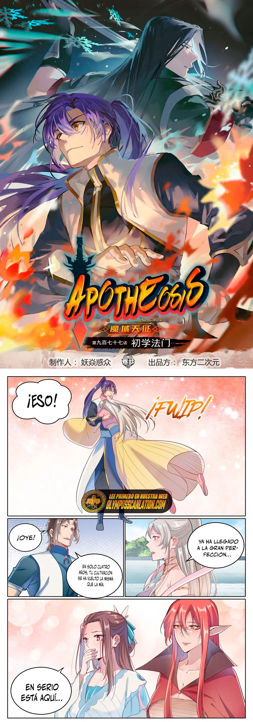 Página 2 de 9 — Capítulo 1035
