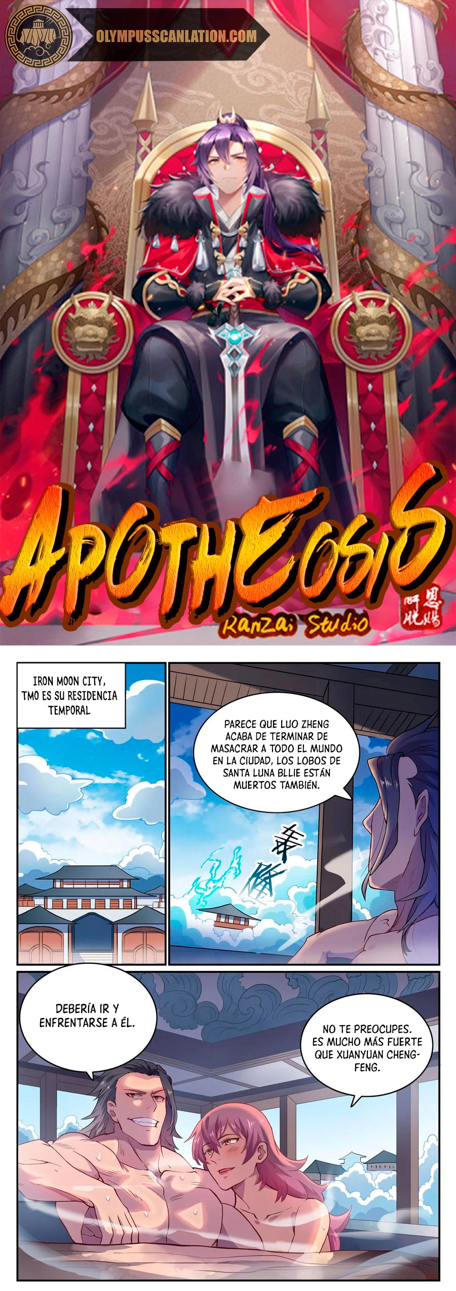 Página 3 de 12 — Capítulo 809