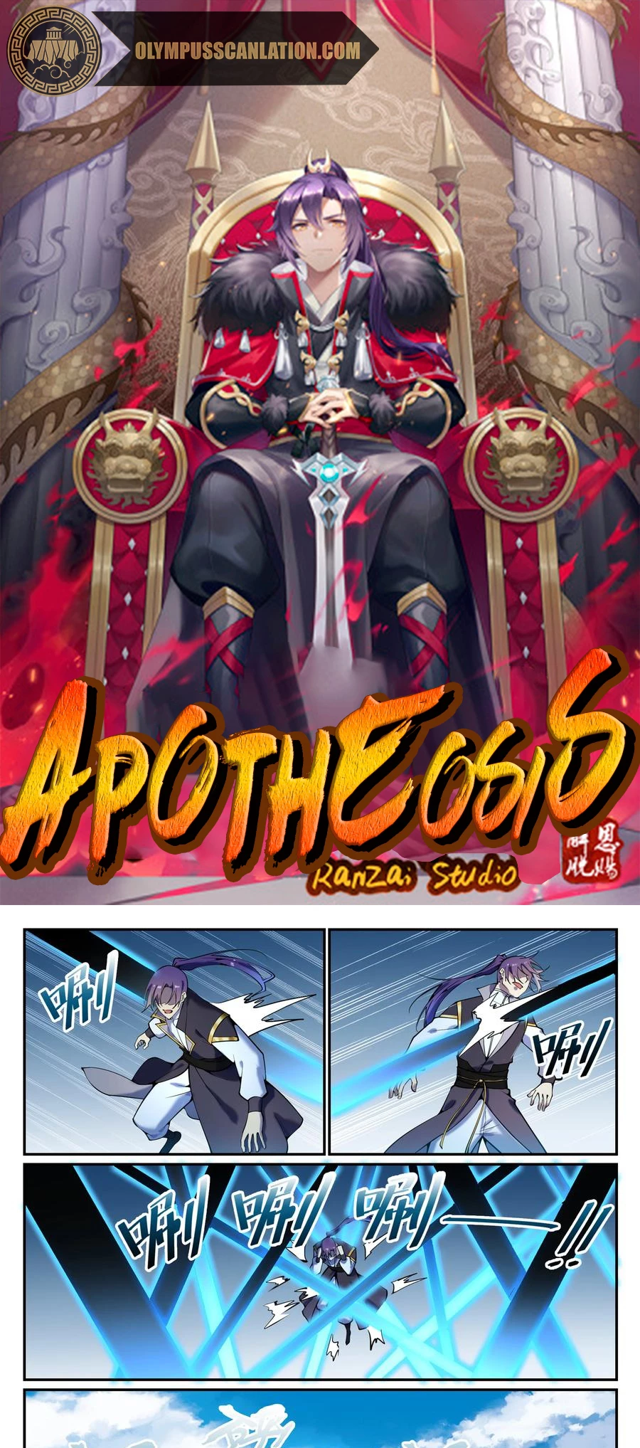 Página 3 de 14 — Capítulo 794