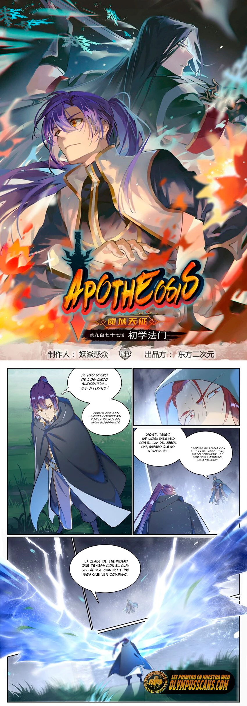 Página 2 de 9 — Capítulo 1039