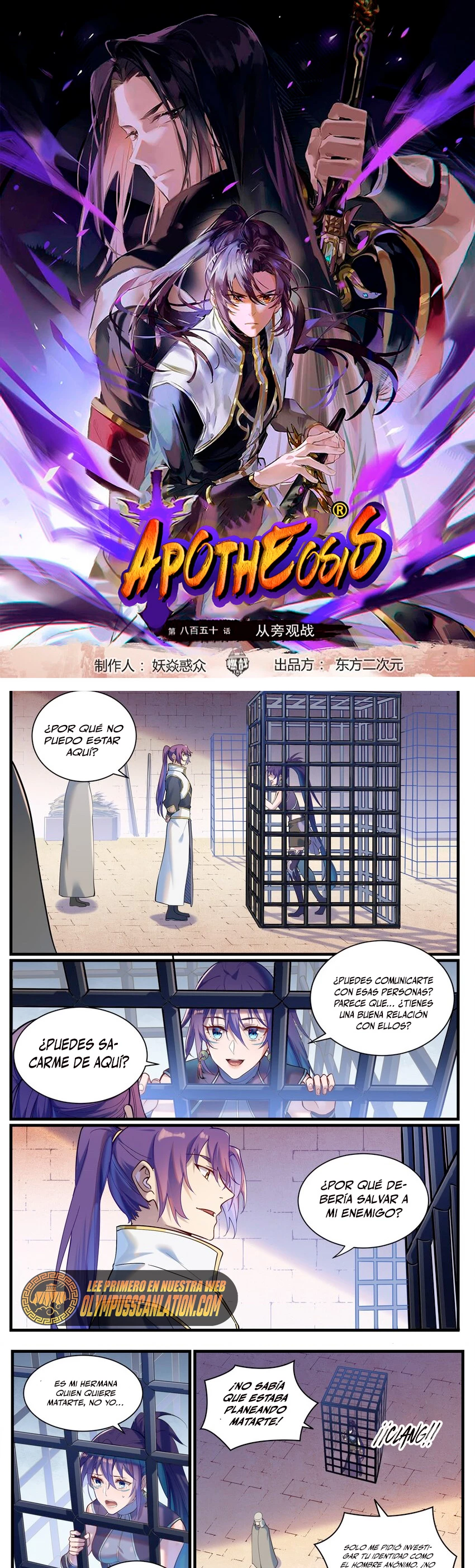 Página 2 de 4 — Capítulo 922