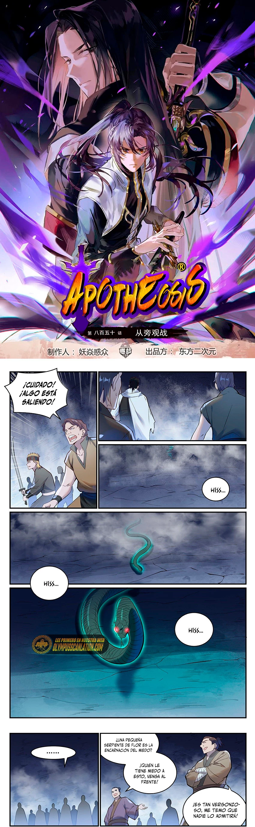 Página 2 de 8 — Capítulo 956