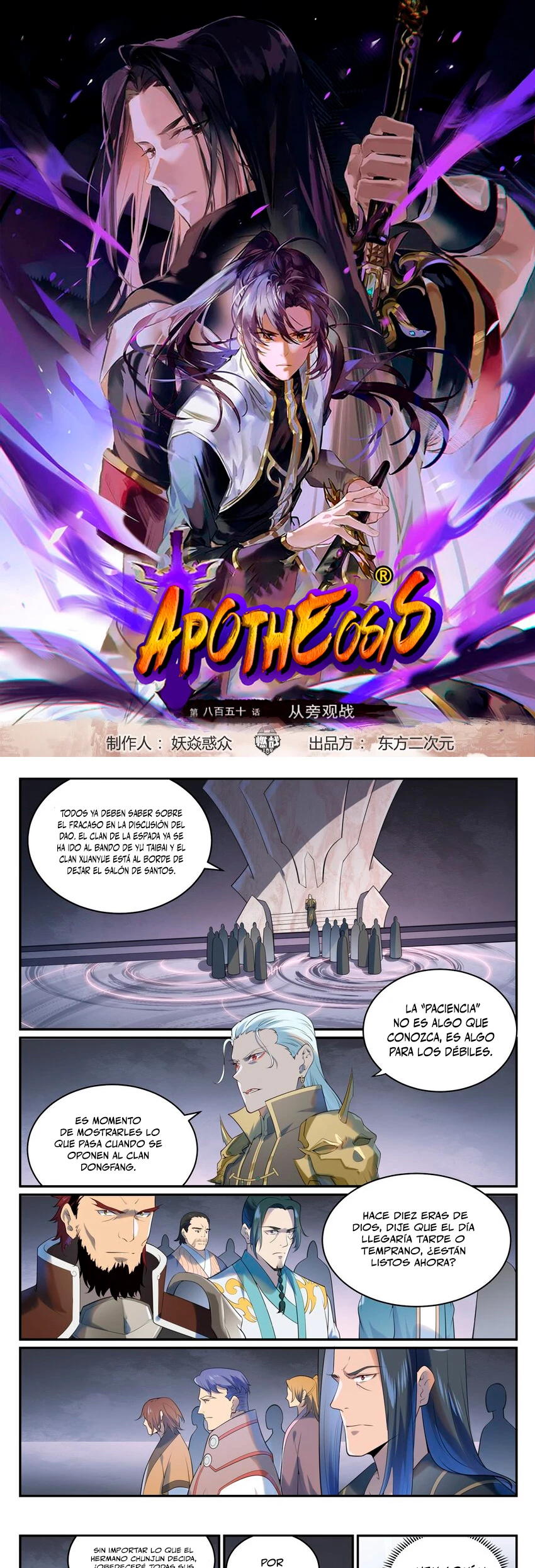 Página 2 de 9 — Capítulo 981
