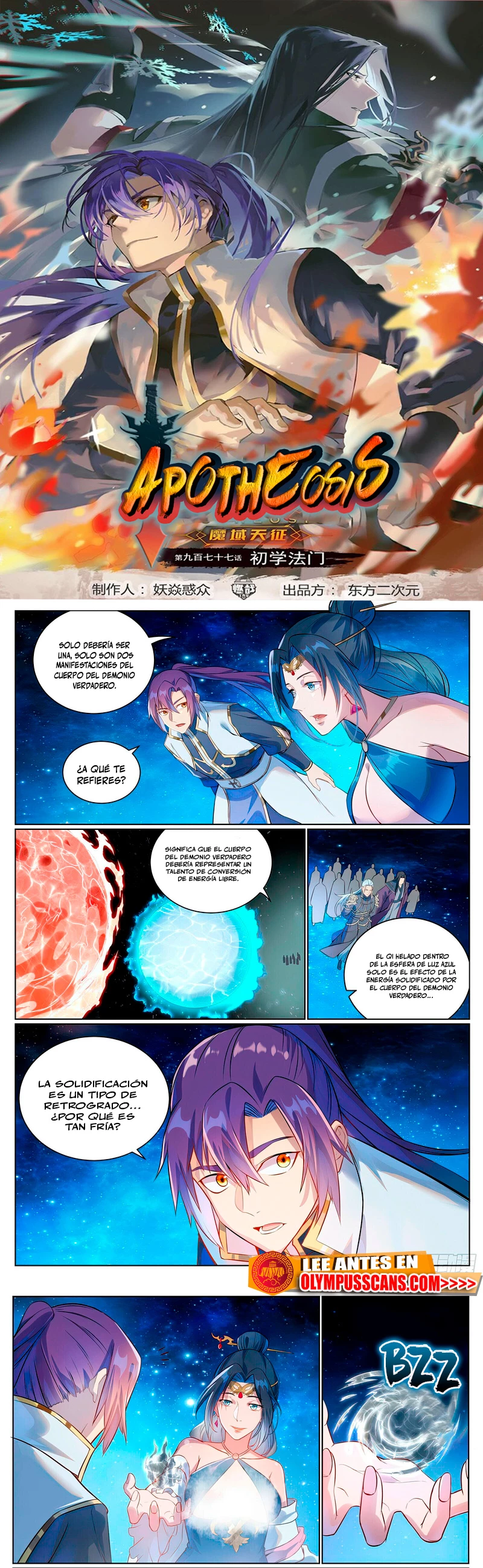 Página 2 de 8 — Capítulo 1065