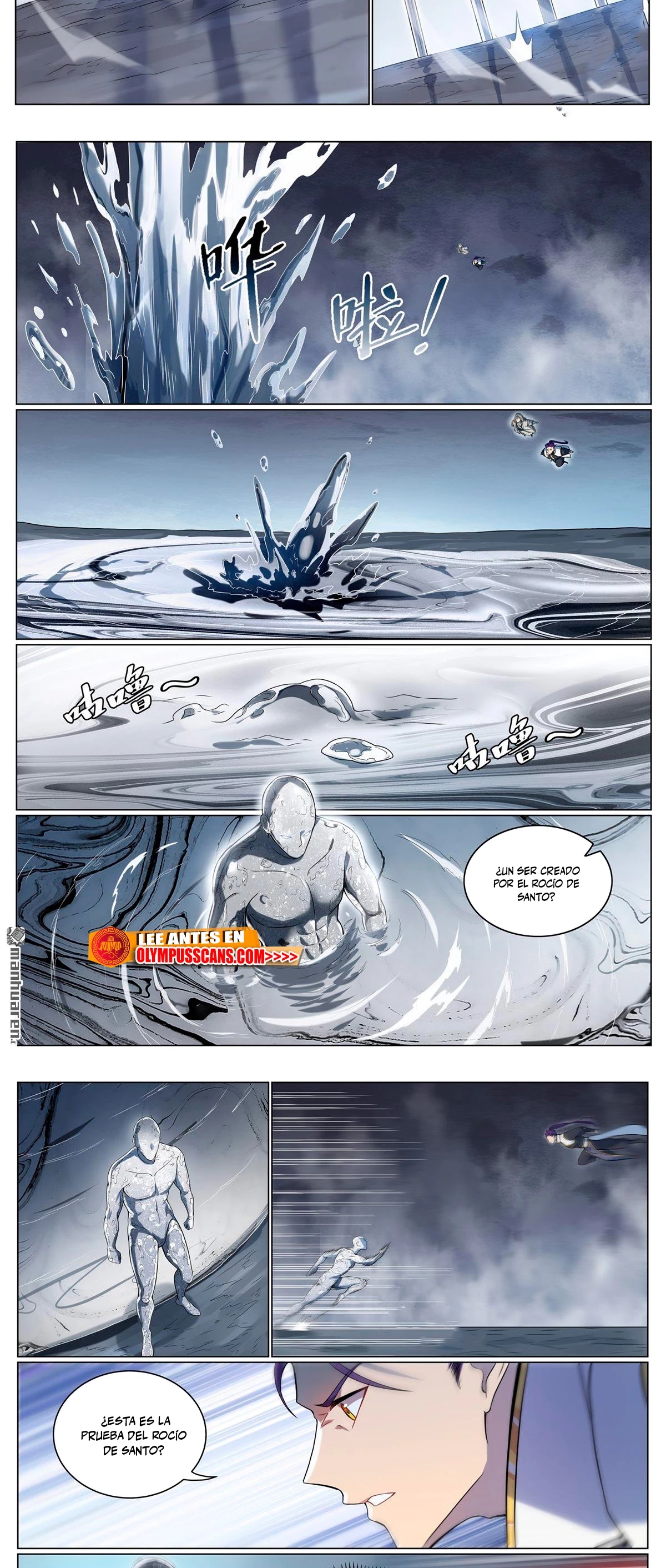 Página 8 de 13 — Capítulo 1103