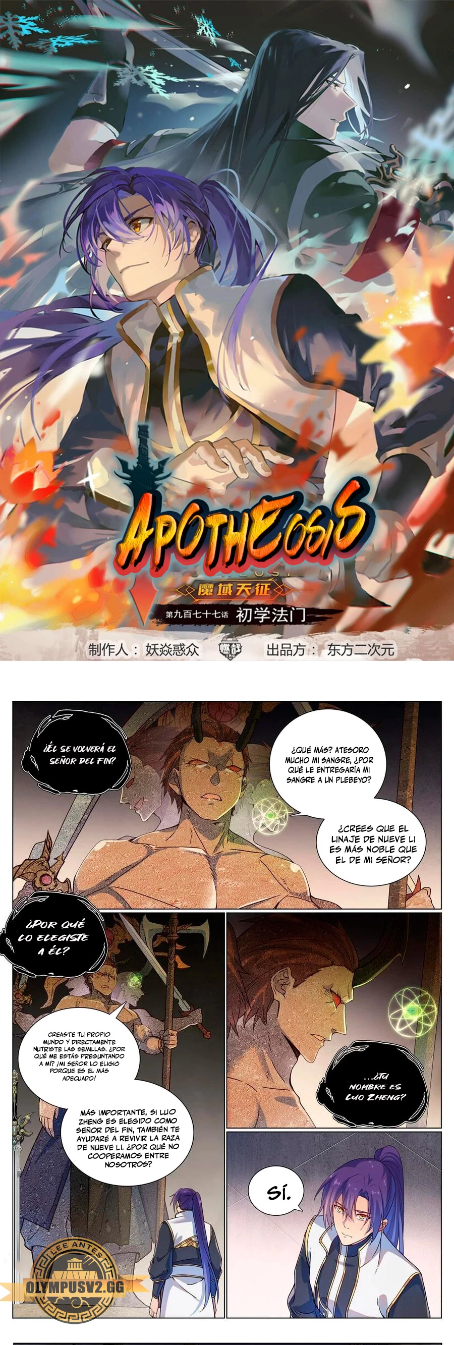 Página 2 de 9 — Capítulo 1126