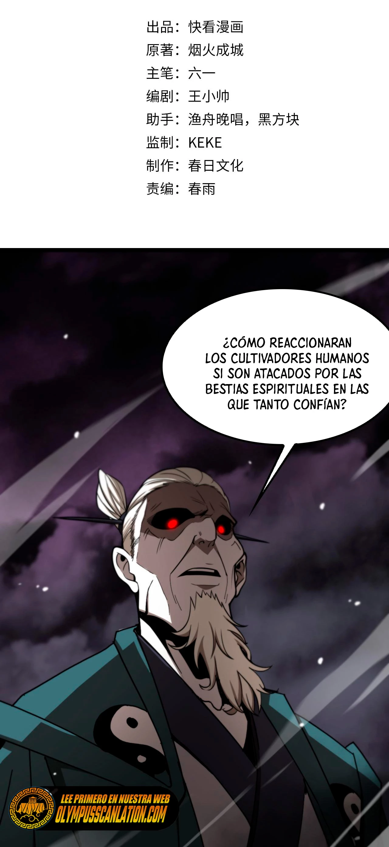 Página 4 de 48 — Capítulo 118