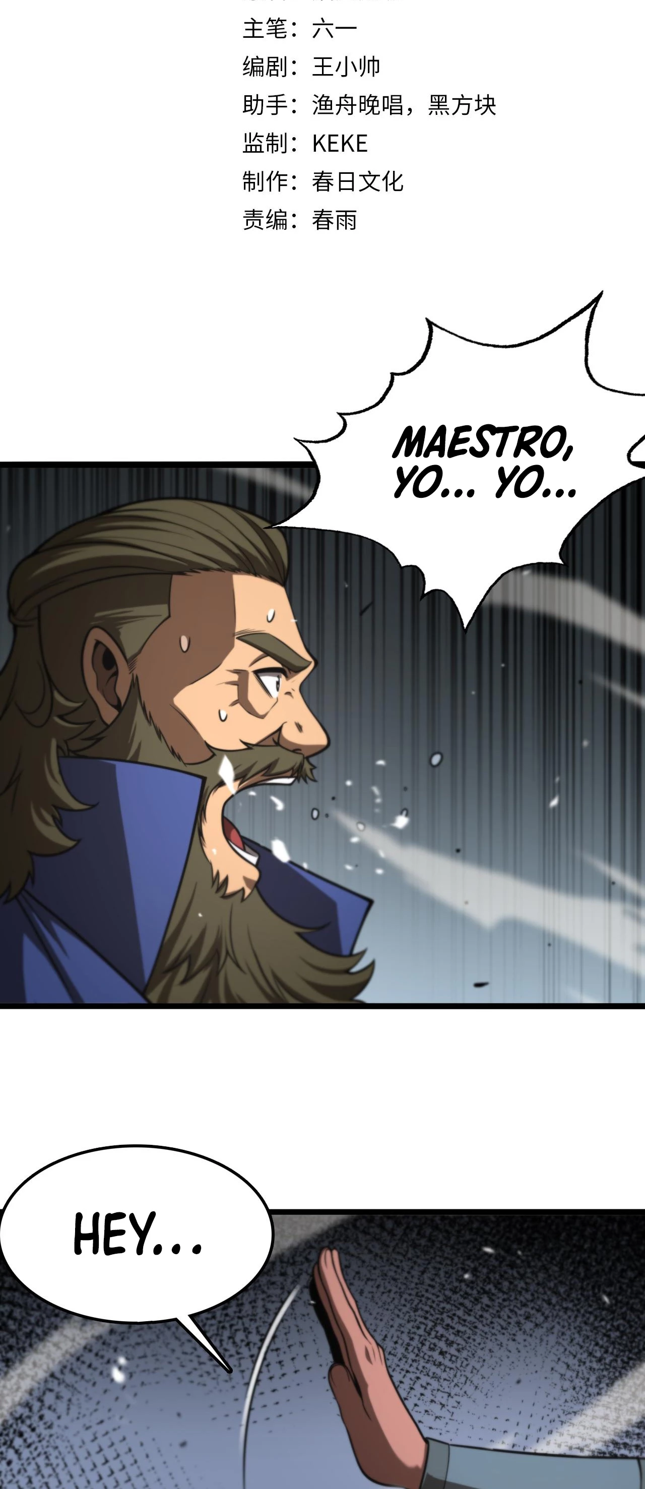 Página 4 de 47 — Capítulo 125