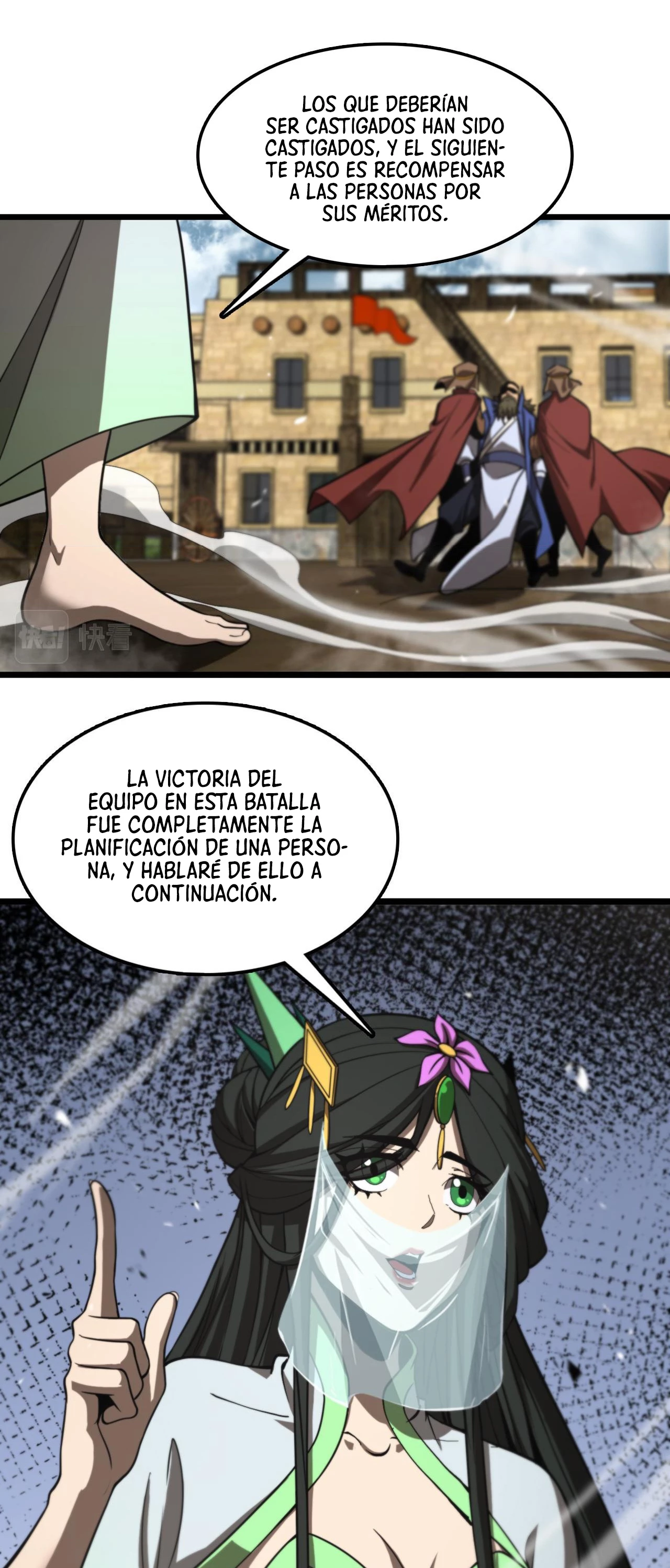 Página 22 de 47 — Capítulo 125
