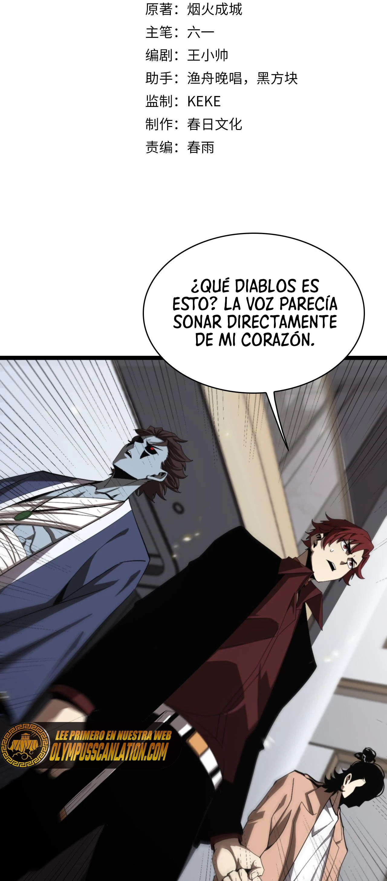 Página 4 de 56 — Capítulo 130