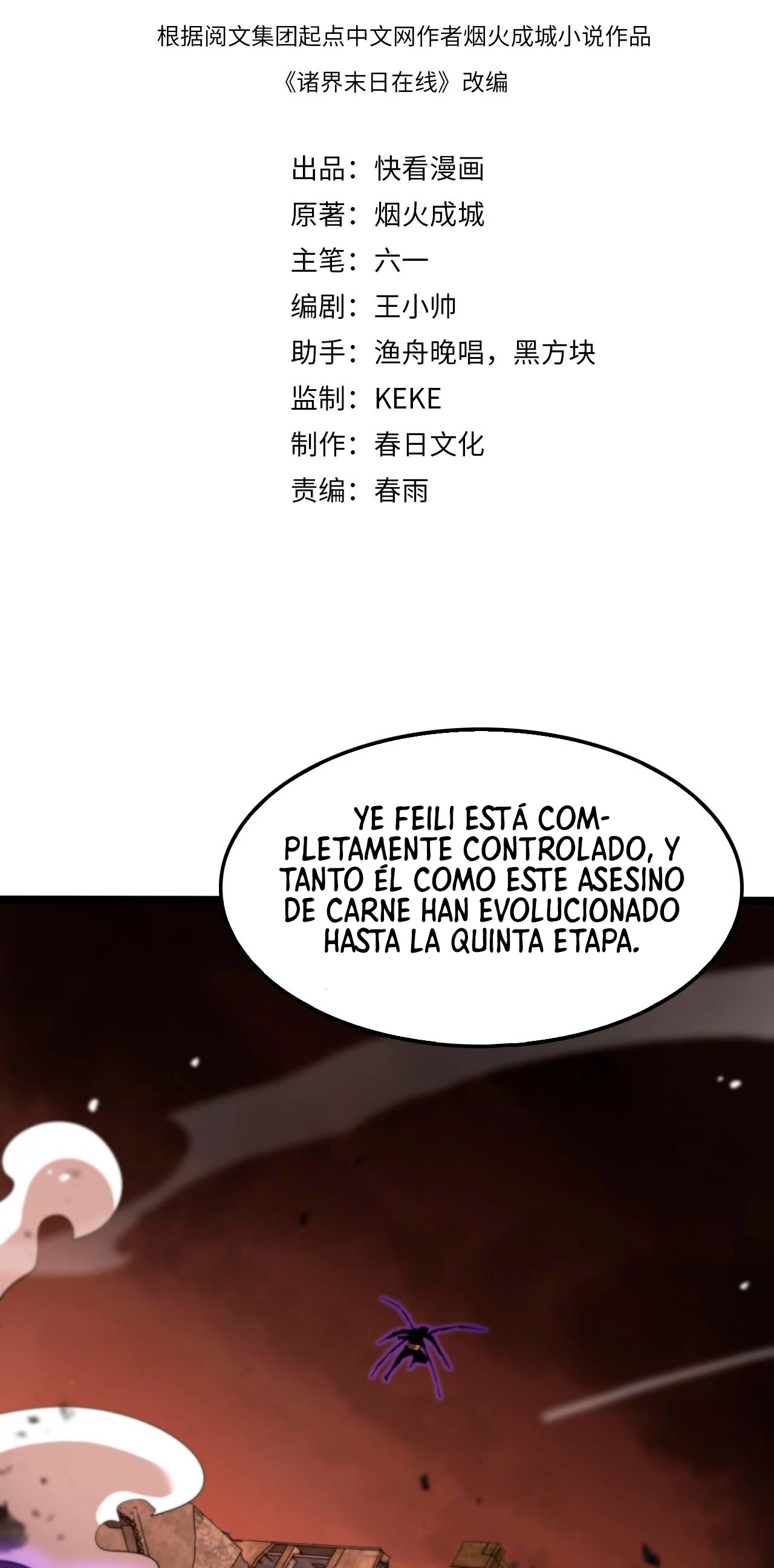 Página 4 de 51 — Capítulo 143