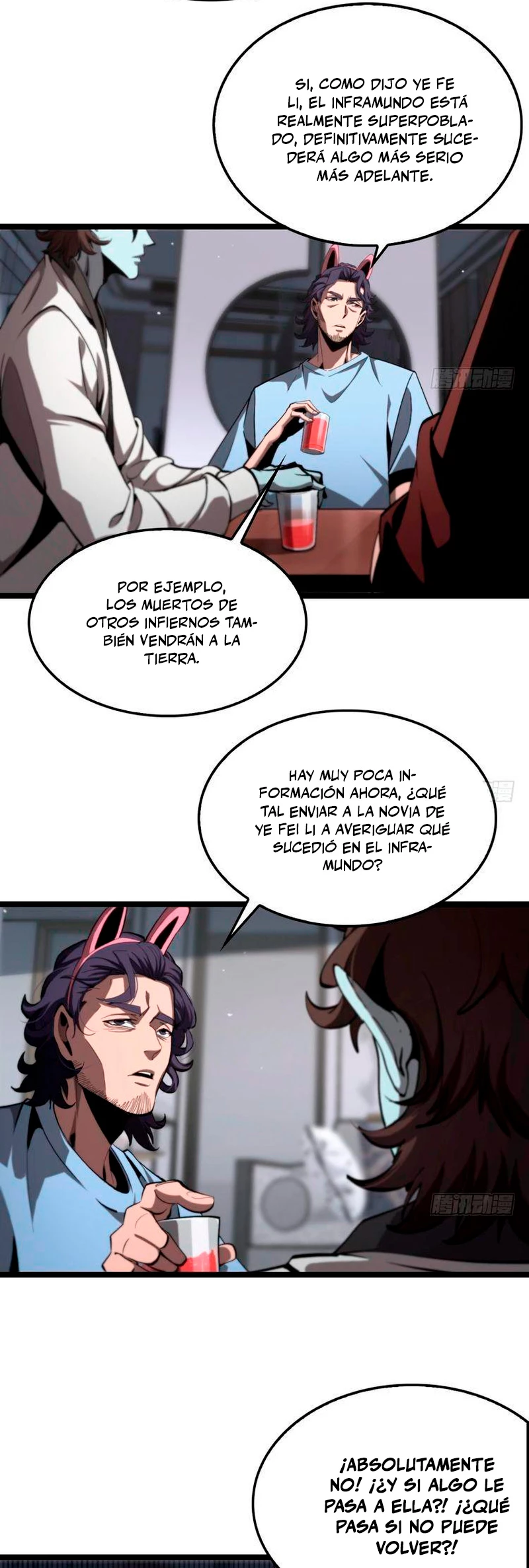 Página 4 de 34 — Capítulo 226