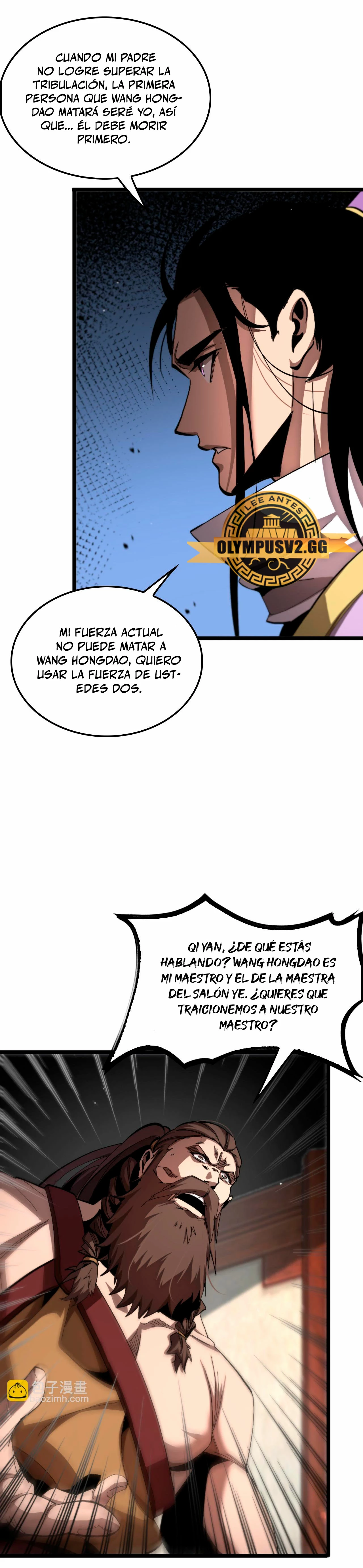 Página 7 de 29 — Capítulo 255