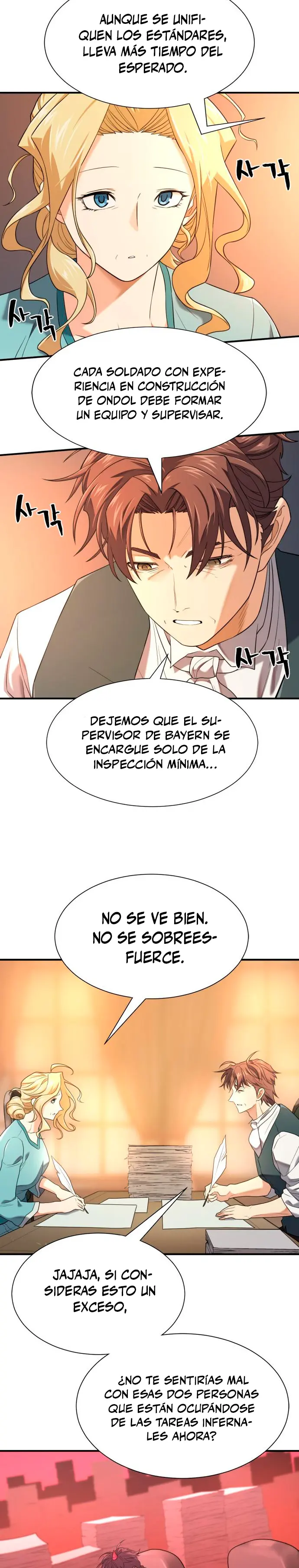 Página 27 de 38 — Capítulo 206