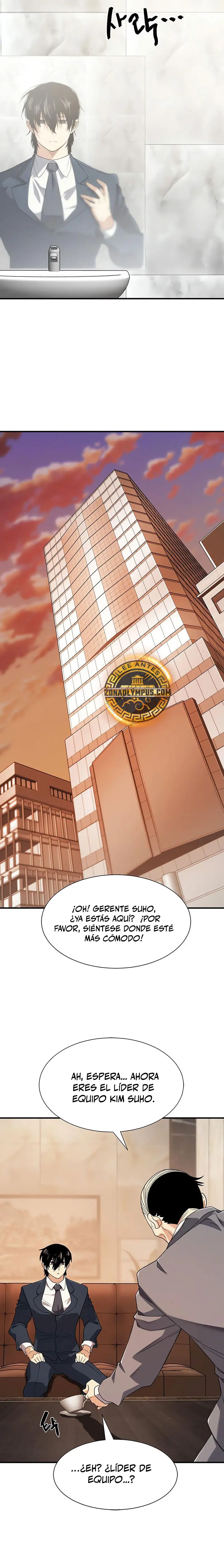 Página 16 de 34 — Capítulo 207