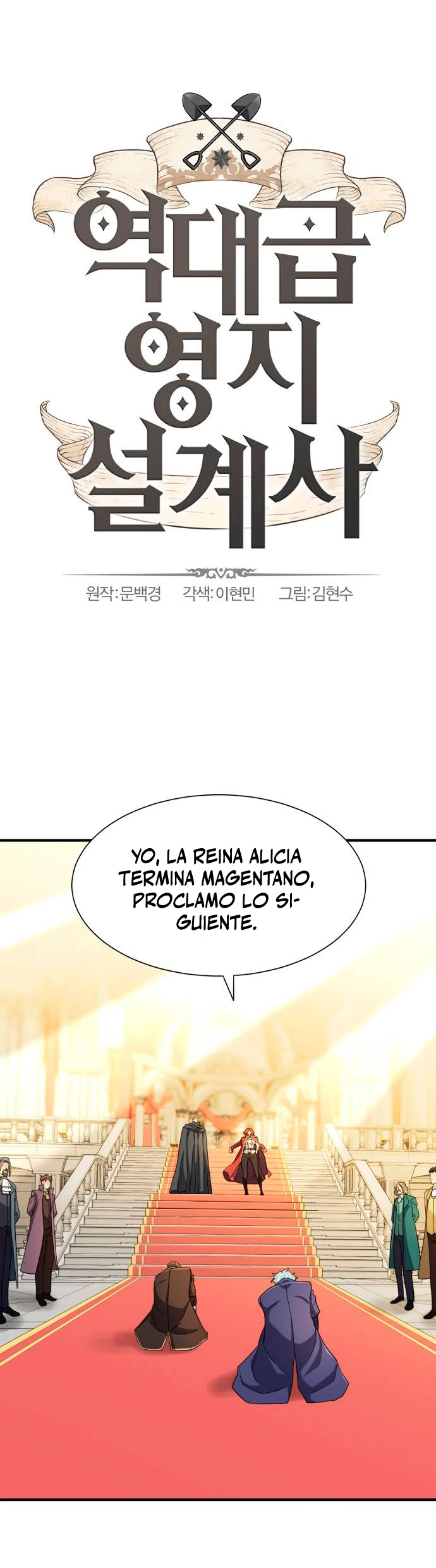Página 3 de 43 — Capítulo 42