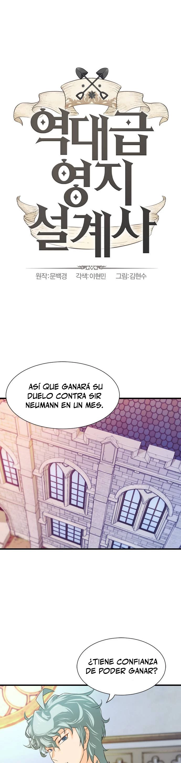 Página 3 de 43 — Capítulo 5