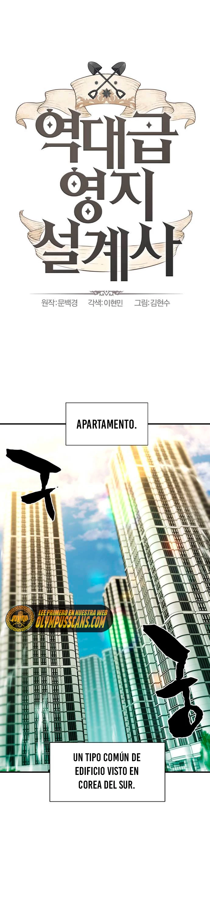 Página 2 de 38 — Capítulo 59