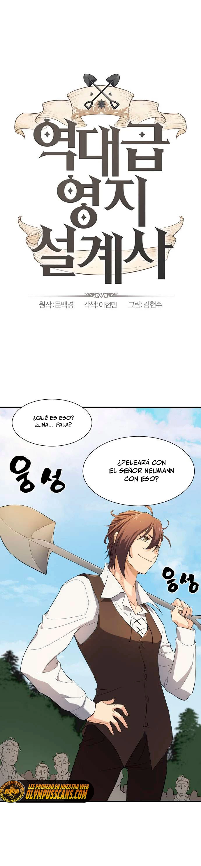 Página 2 de 47 — Capítulo 6