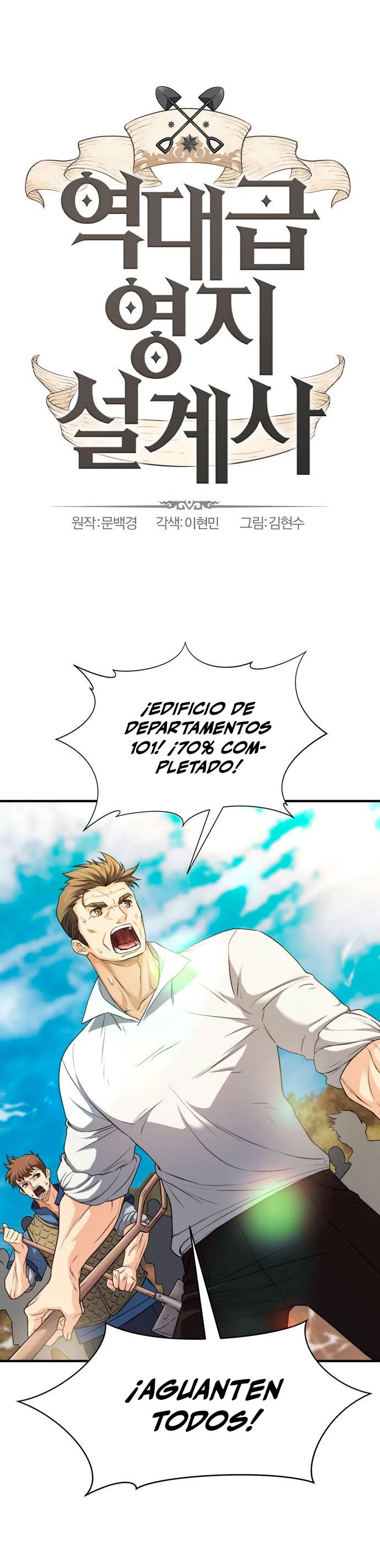 Página 2 de 43 — Capítulo 62