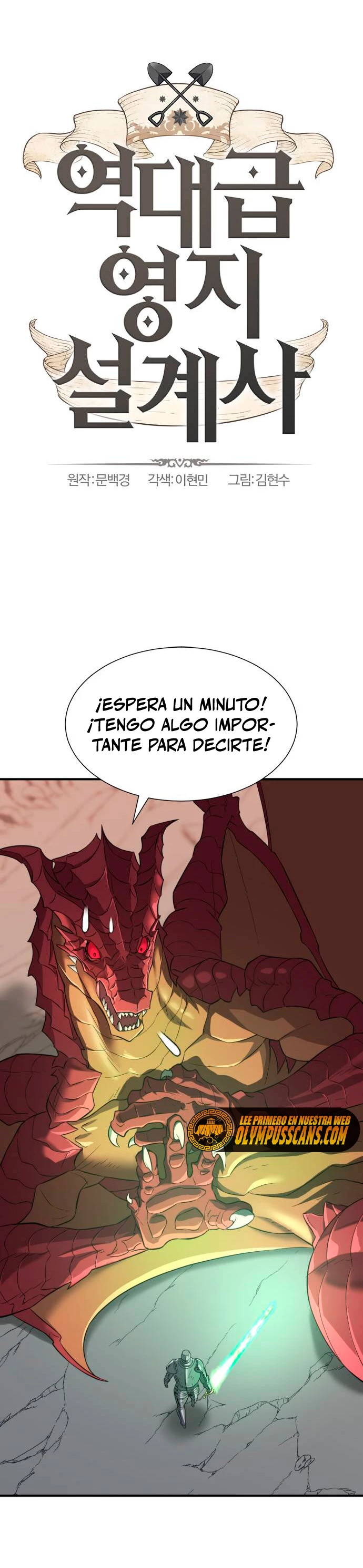 Página 5 de 42 — Capítulo 74