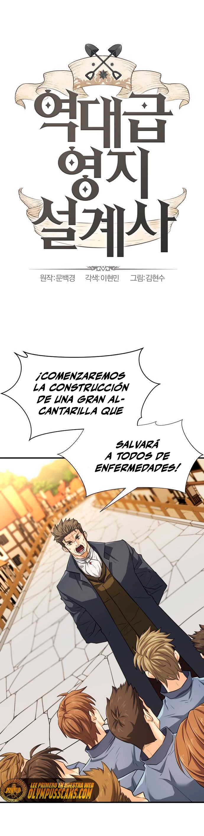 Página 2 de 44 — Capítulo 76