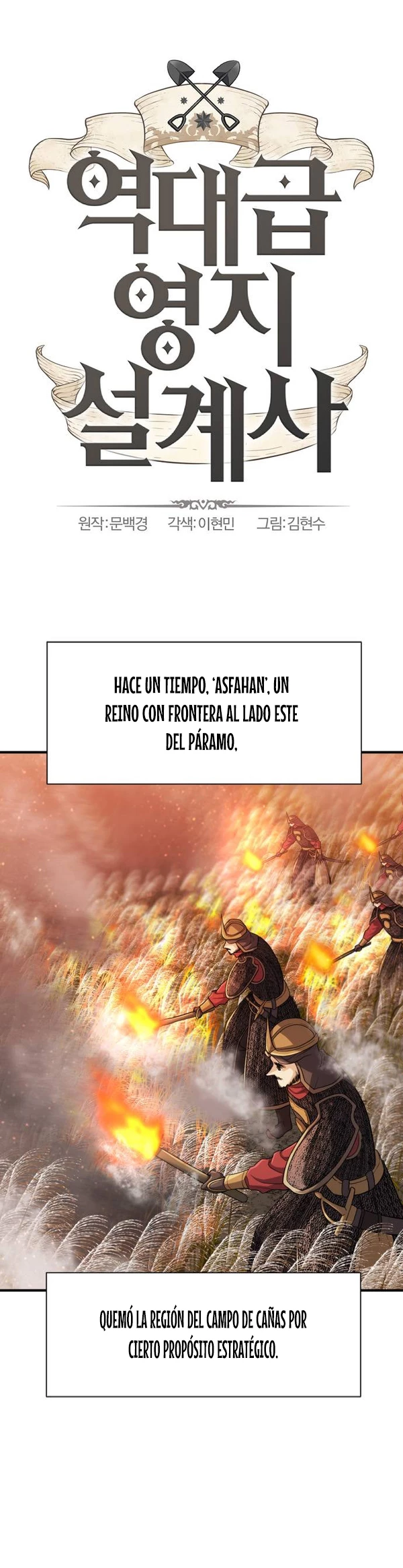 Página 2 de 57 — Capítulo 57