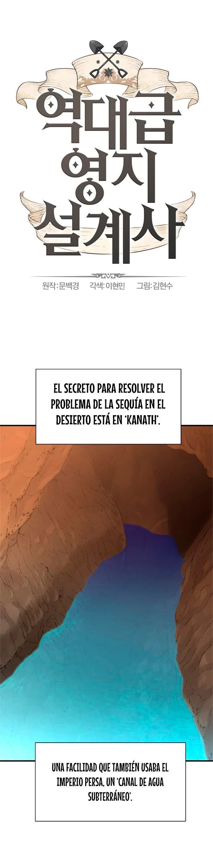 Página 2 de 44 — Capítulo 94