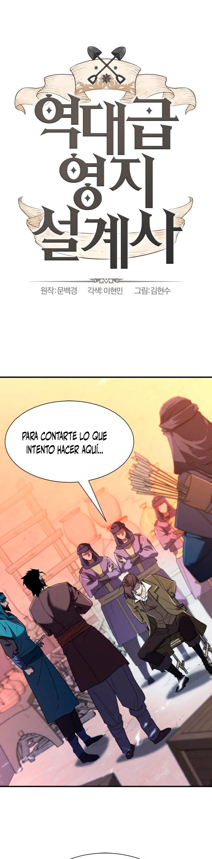Página 2 de 41 — Capítulo 96