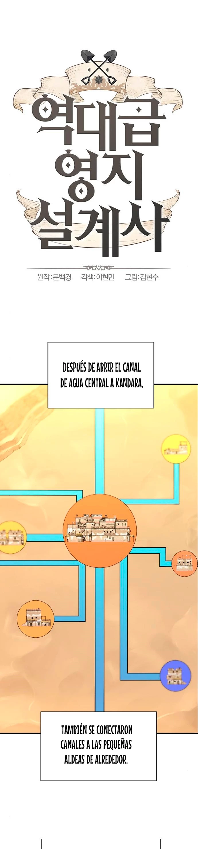 Página 2 de 47 — Capítulo 98