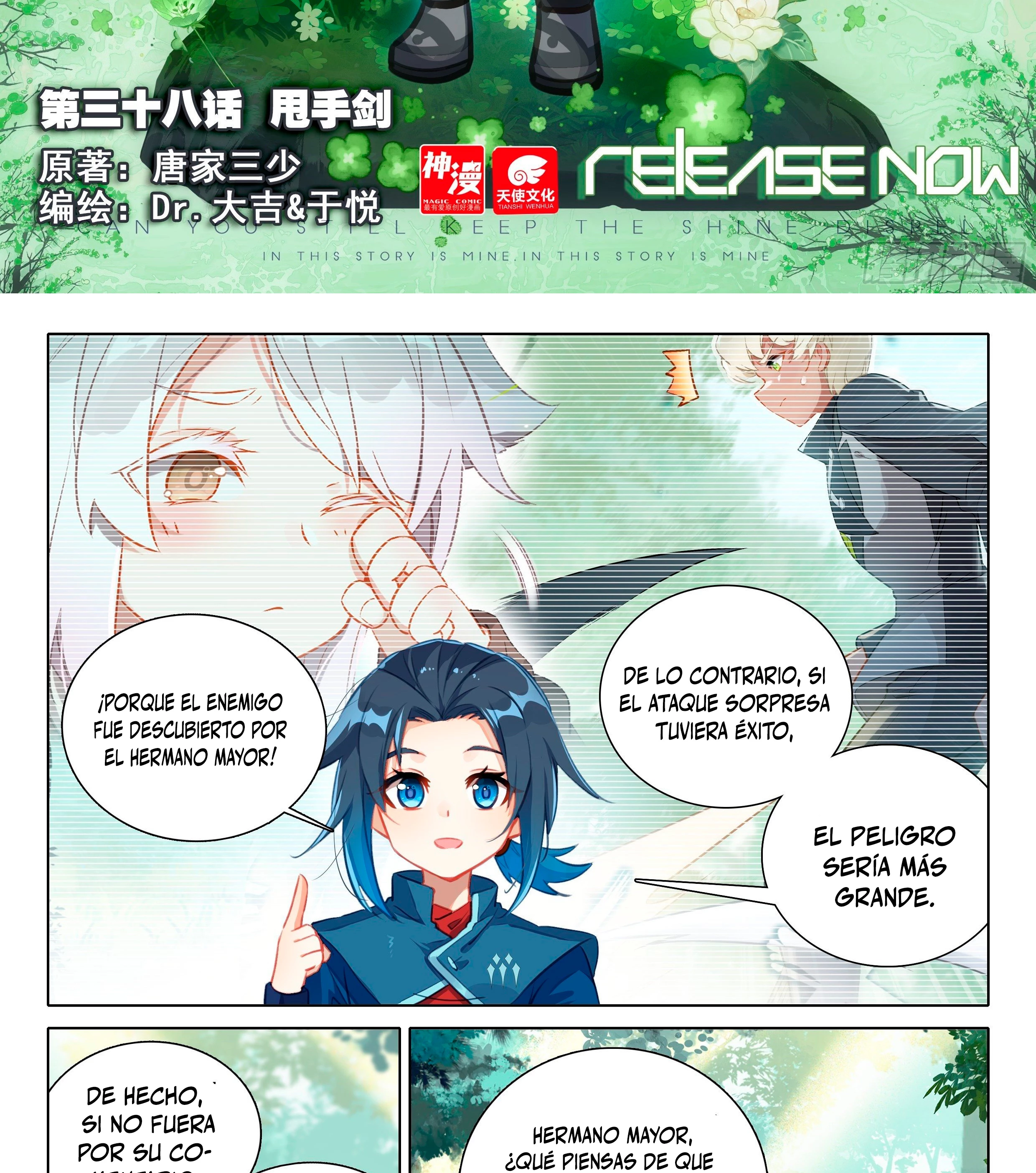 Página 3 de 21 — Capítulo 38
