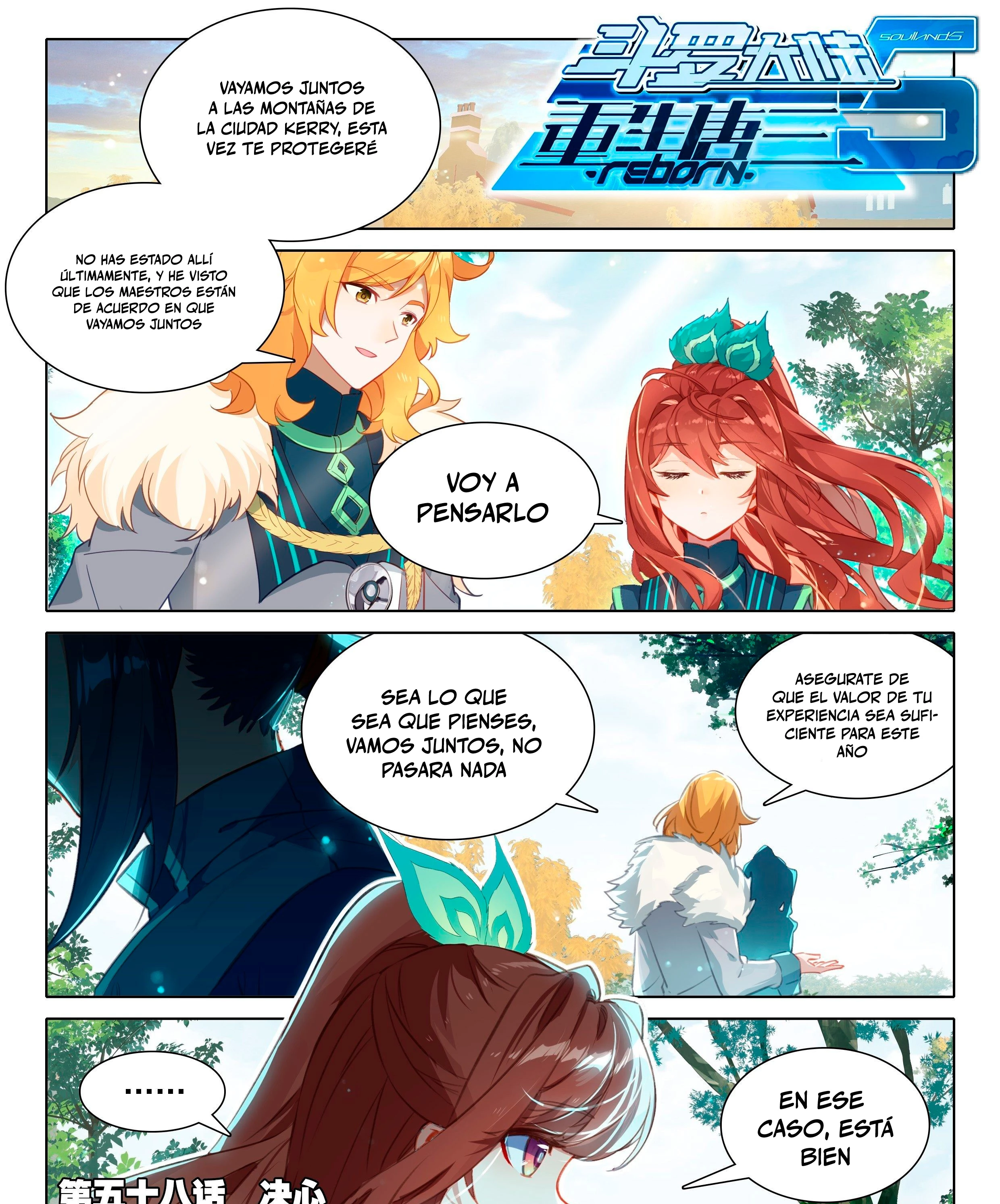 Página 3 de 26 — Capítulo 58