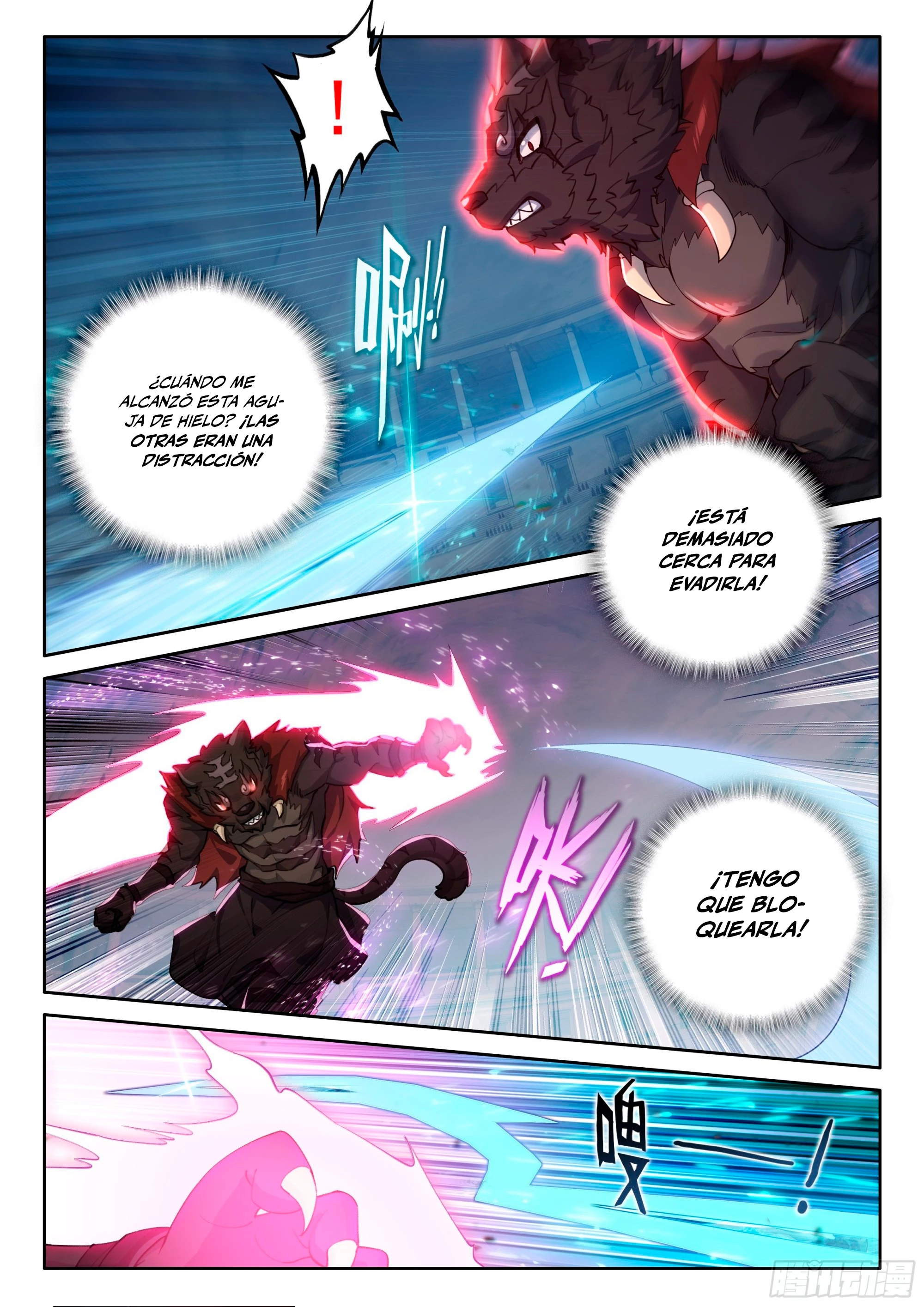 Página 4 de 18 — Capítulo 124